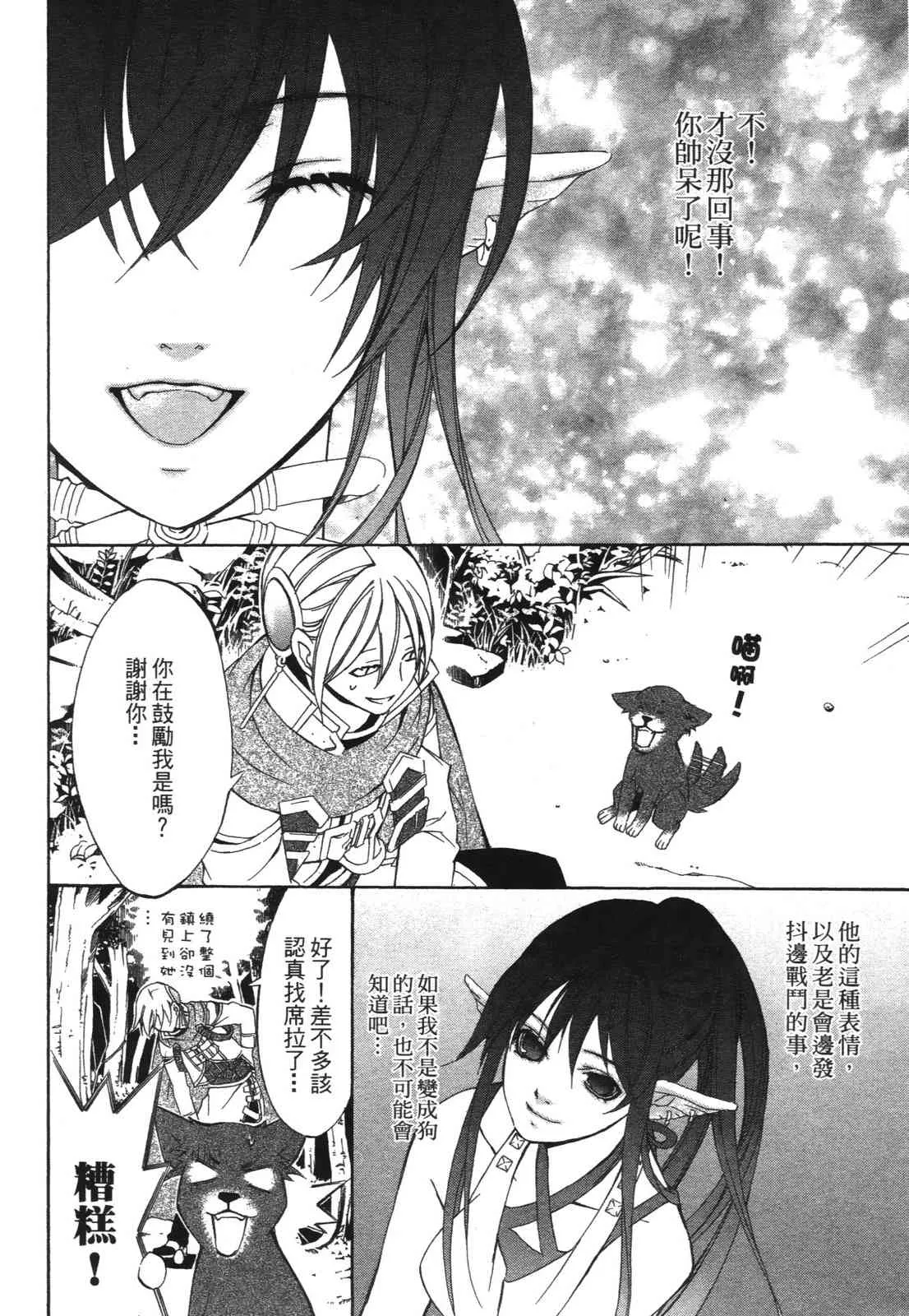 第136页