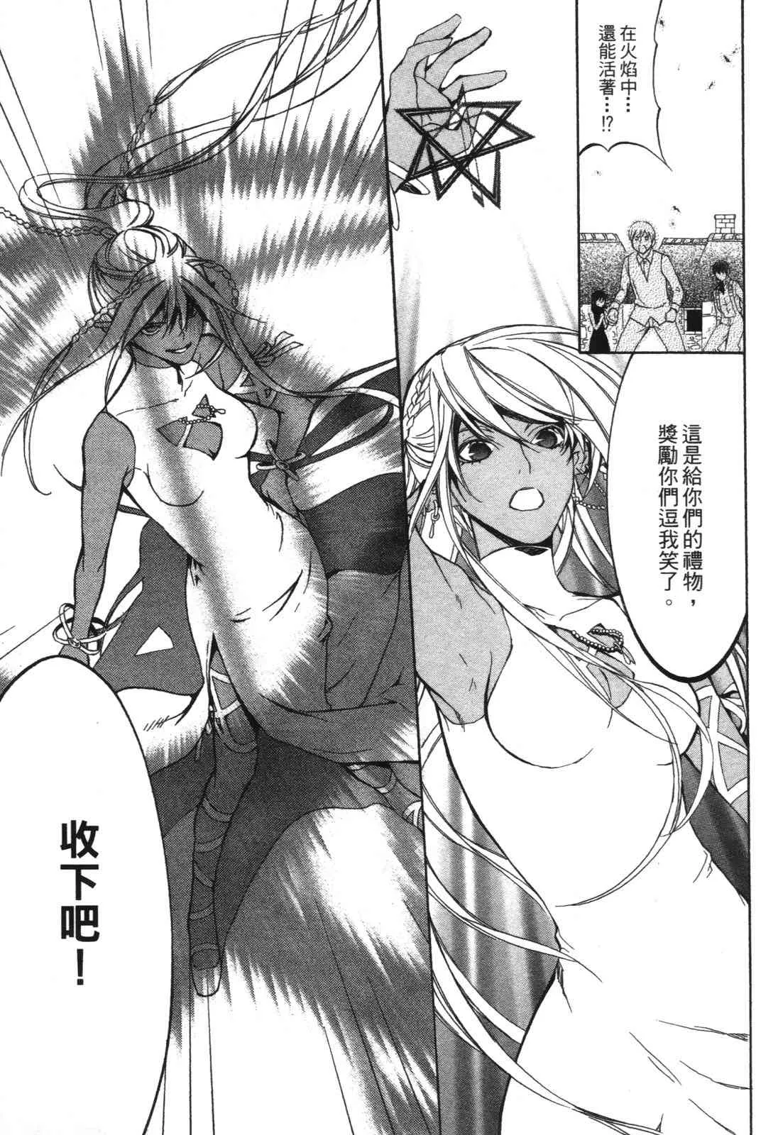 第99页