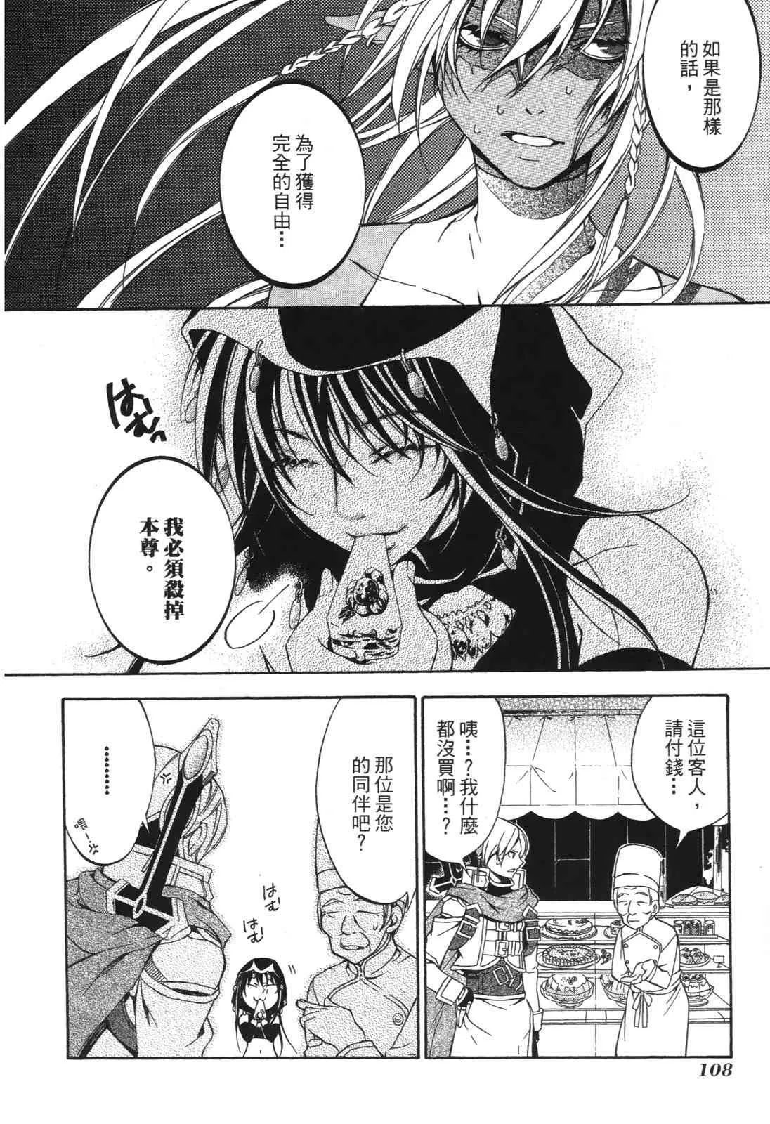 第110页