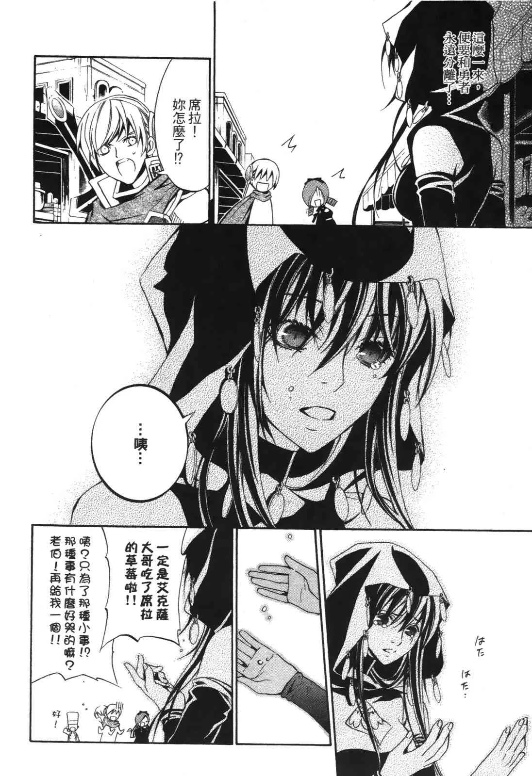 第116页