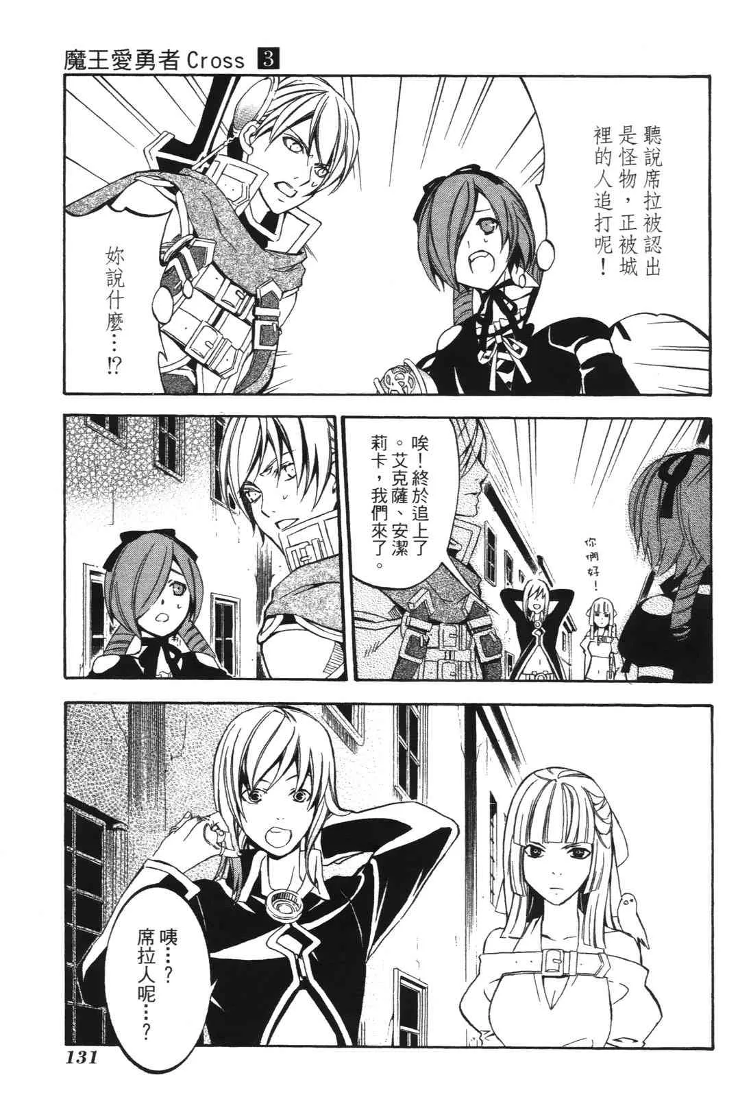 第133页