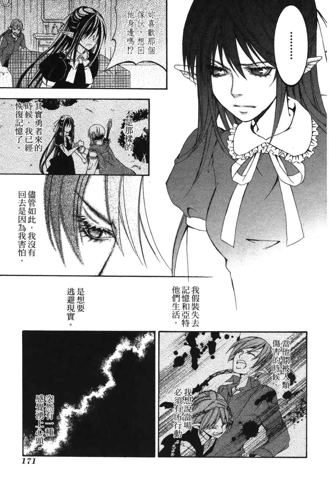 第173页