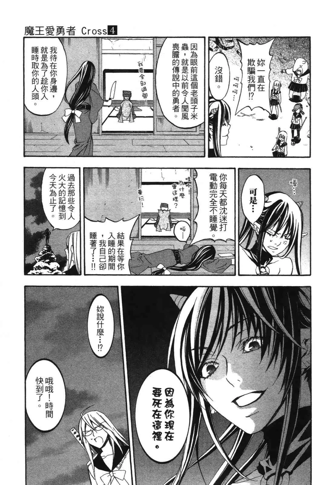 第21页