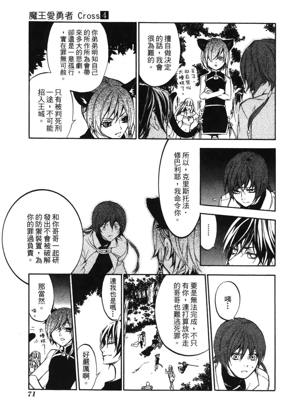 第73页