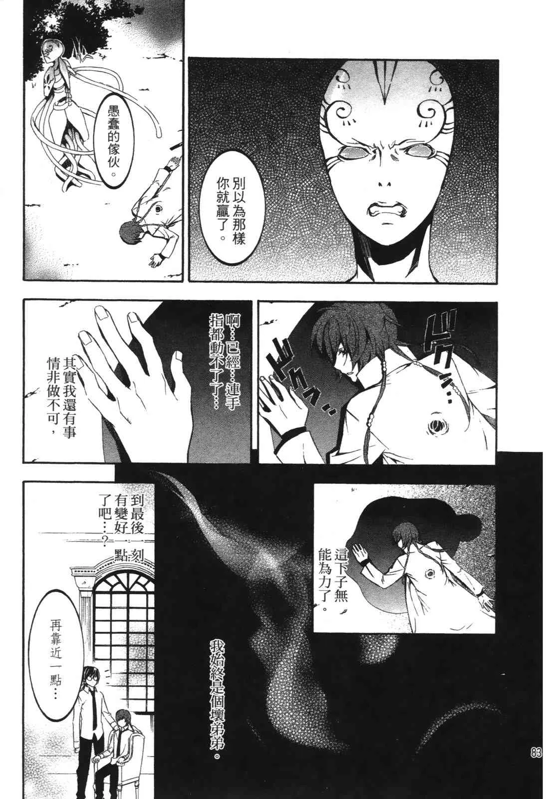 第85页