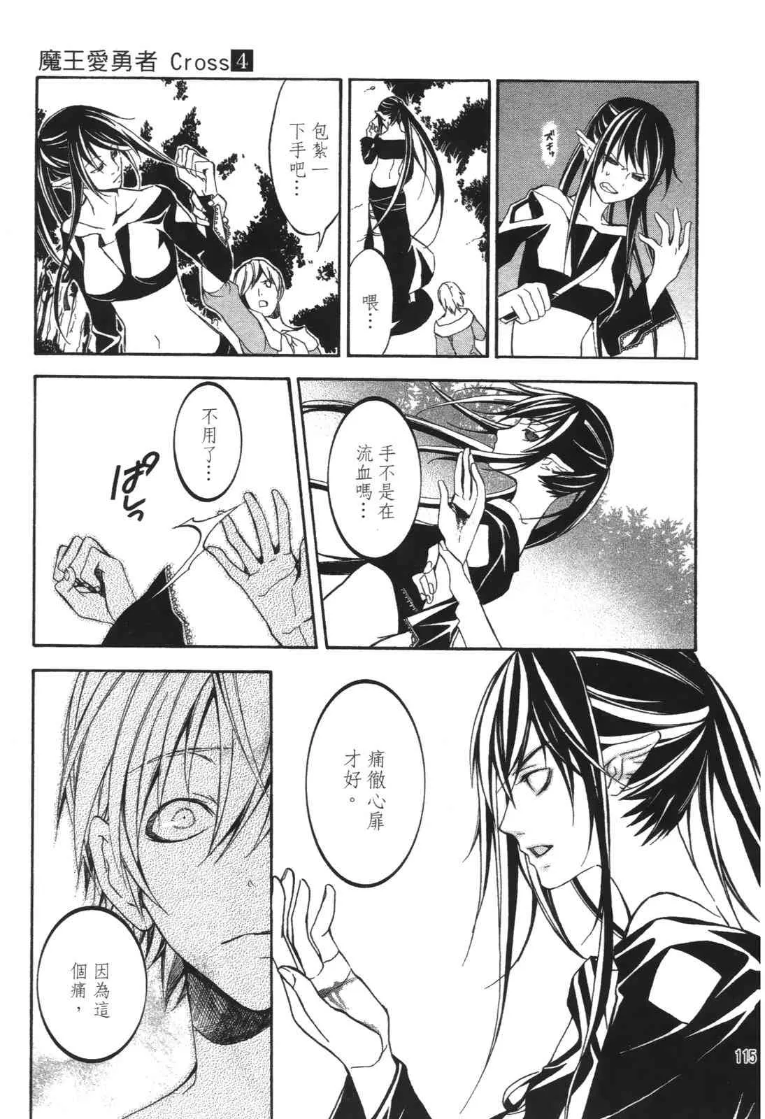 第117页