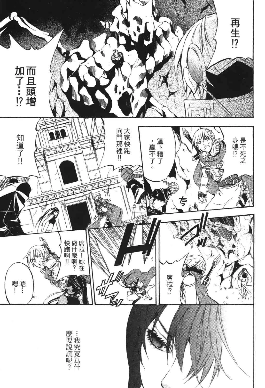 第151页