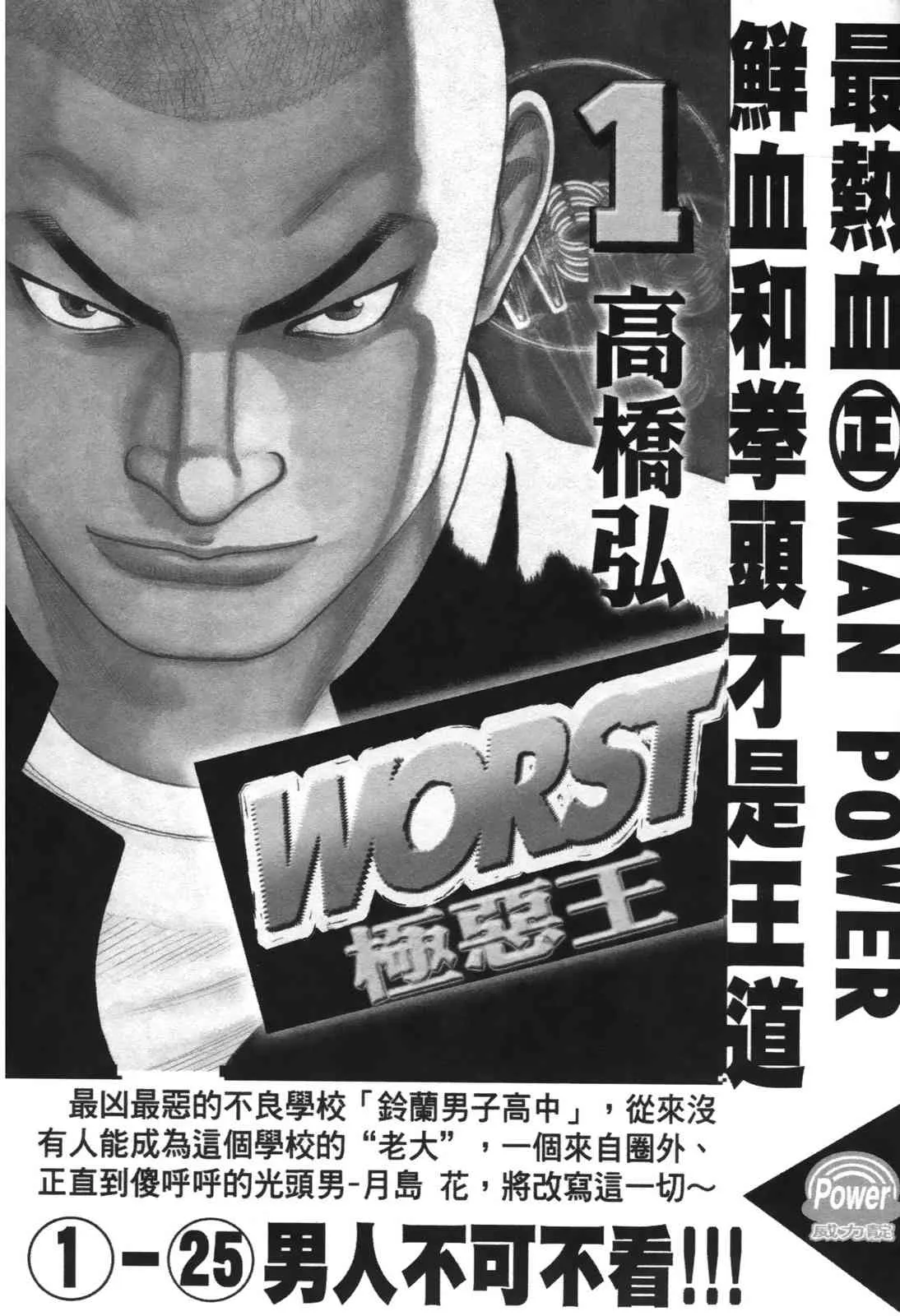第182页
