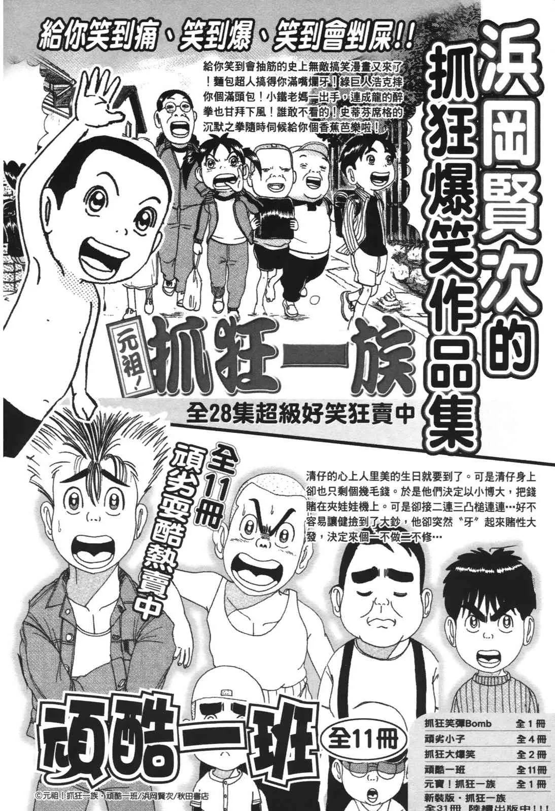第184页