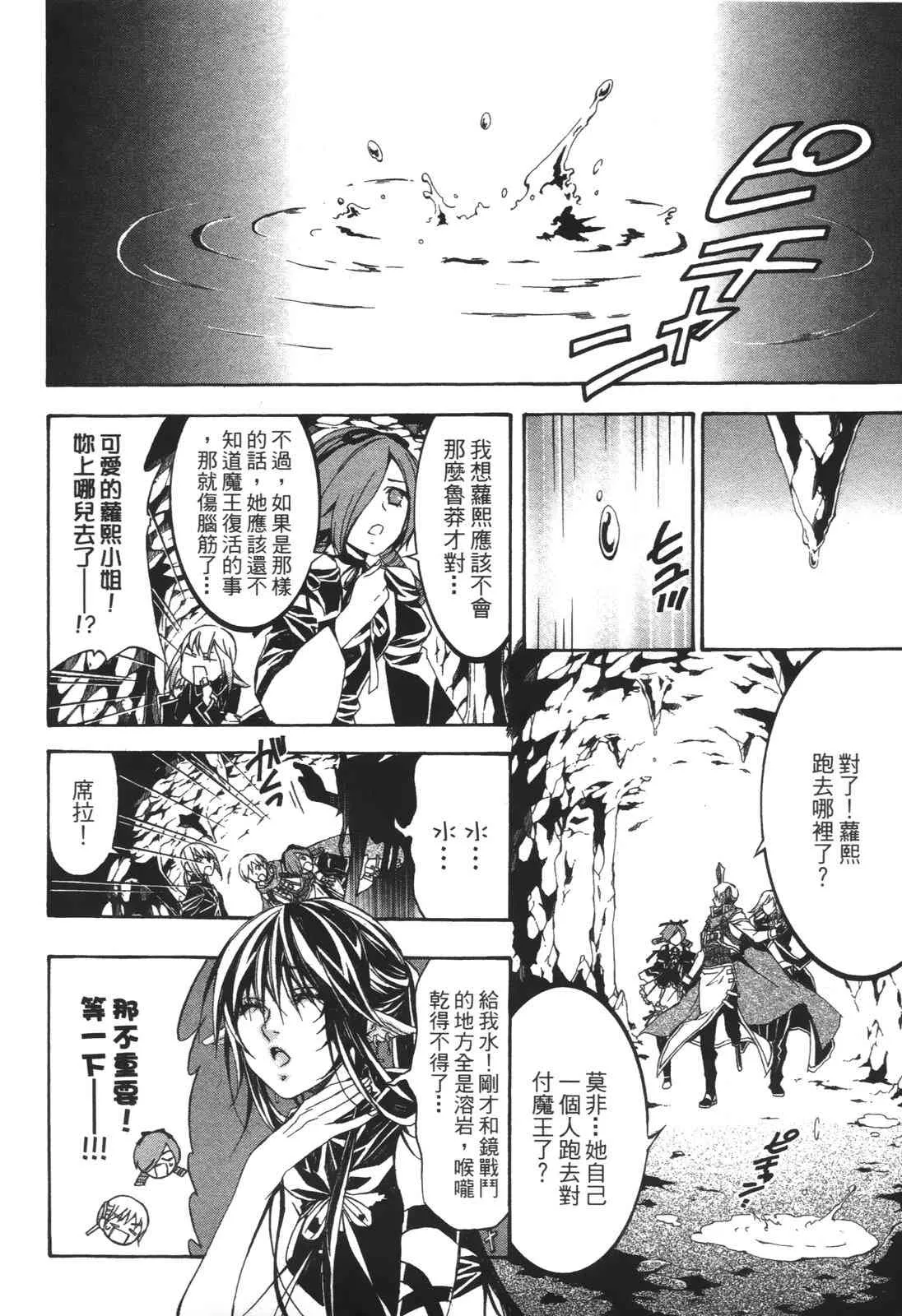第146页