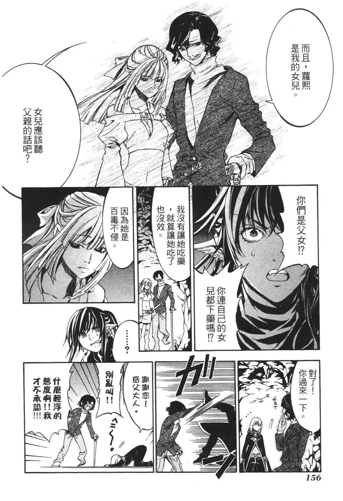 第154页