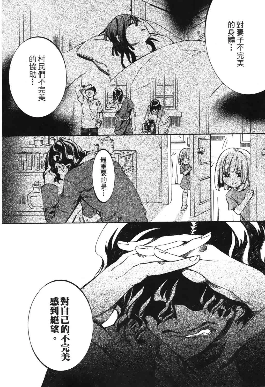 第160页