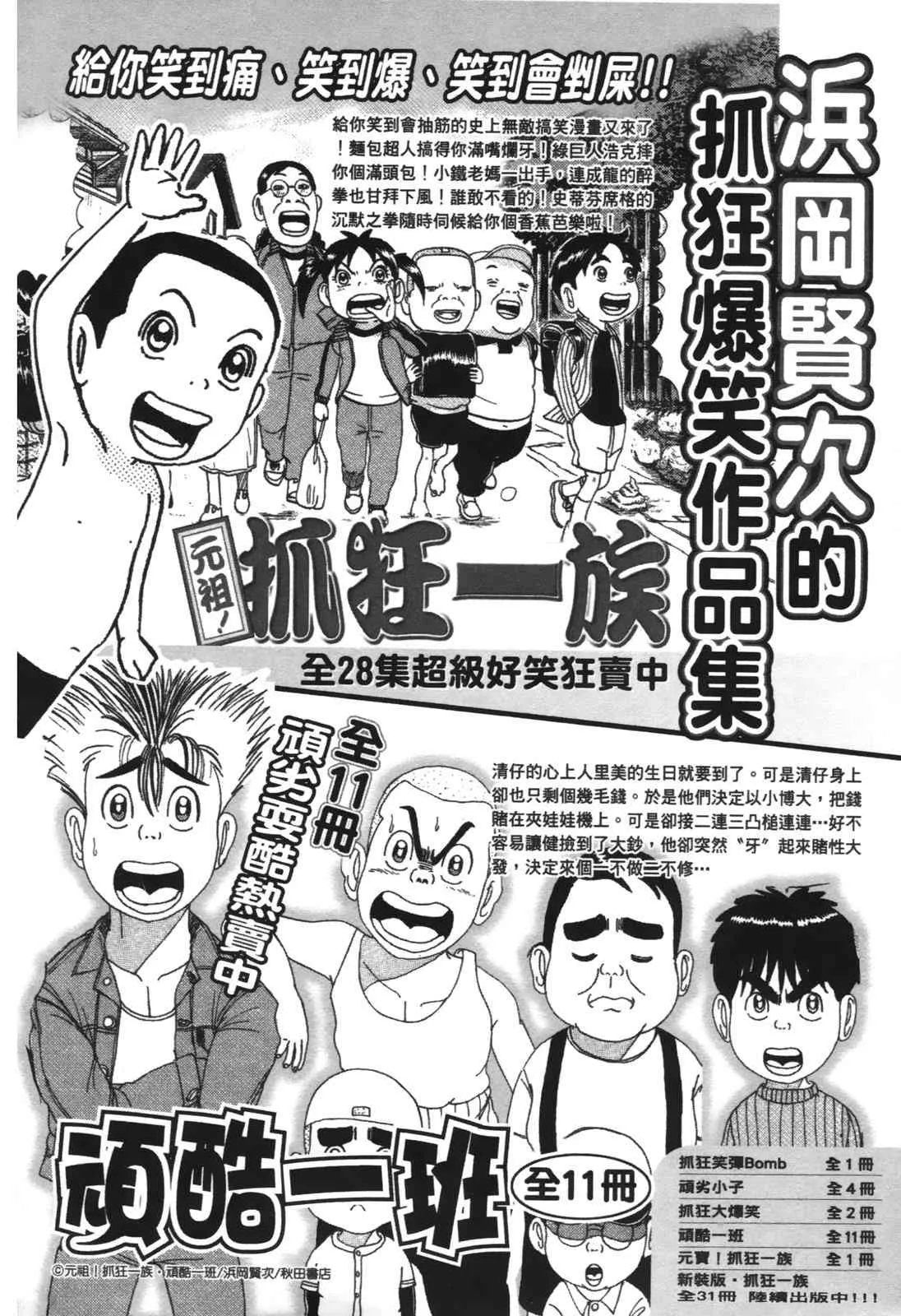 第179页