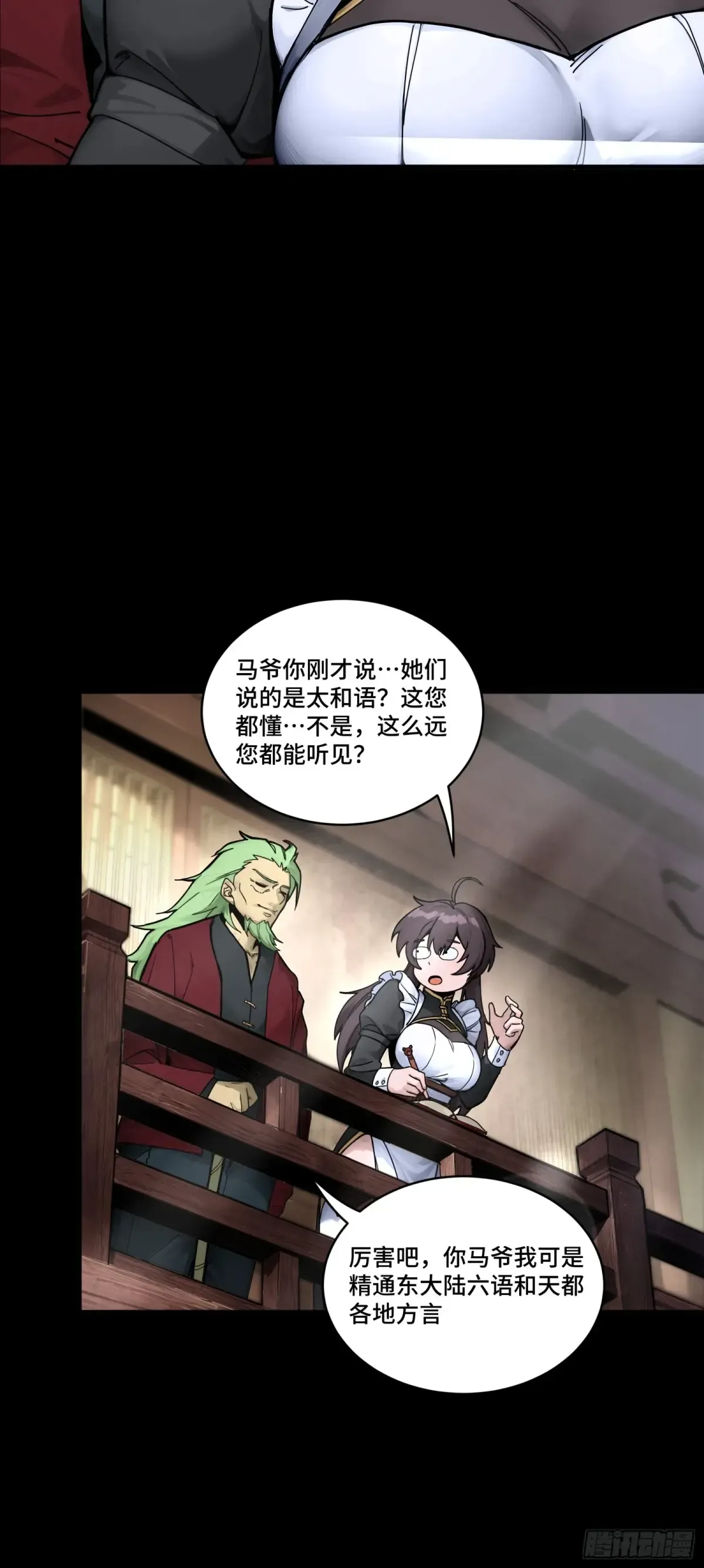 第77页