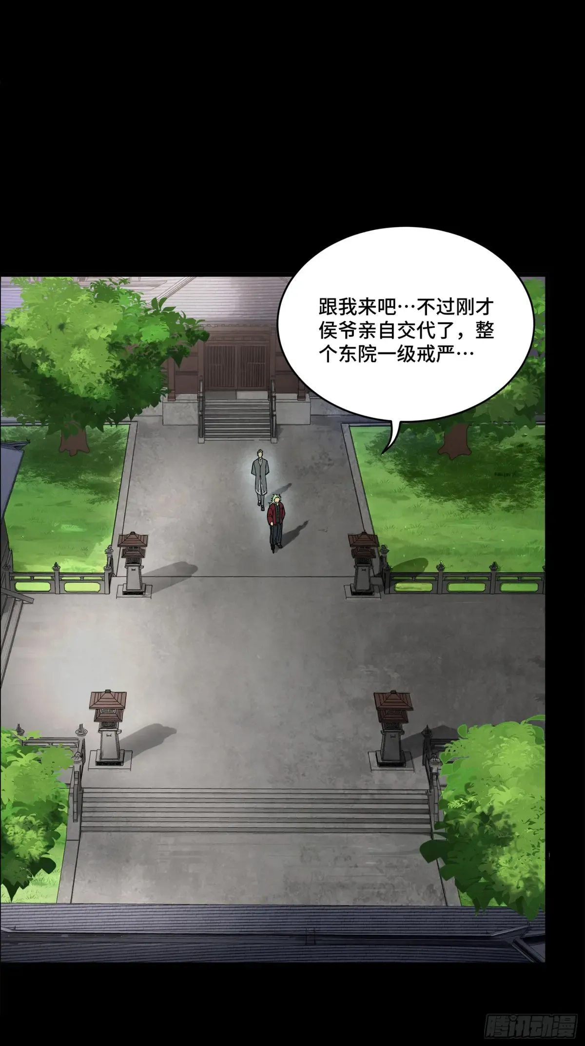 第91页