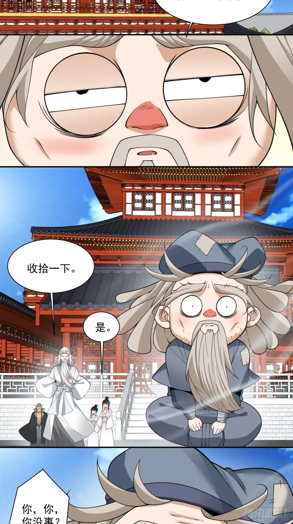 第35页