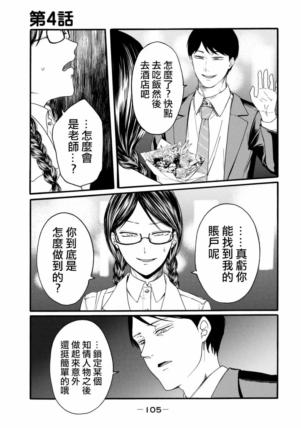 第107页