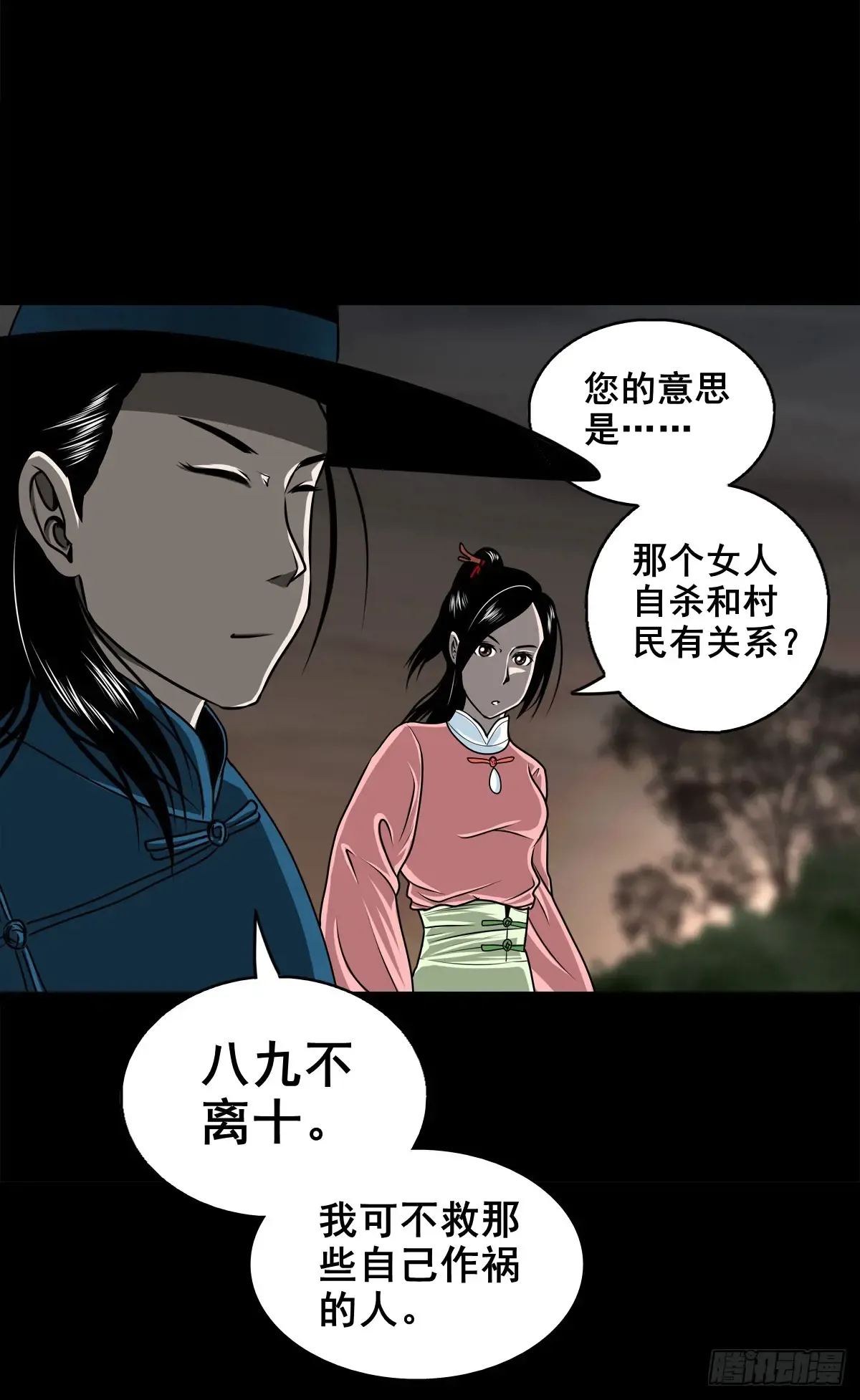 第46页