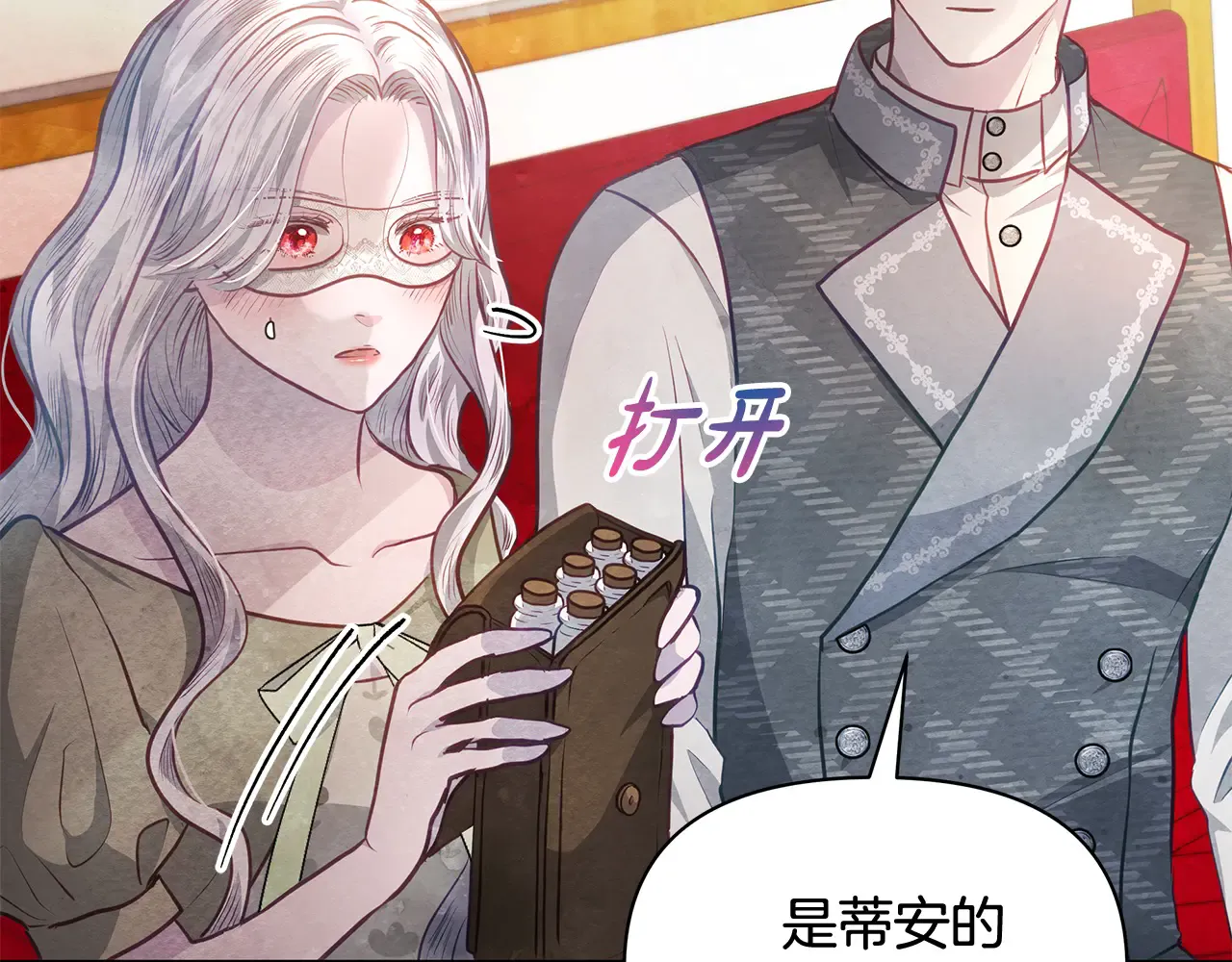 第141页