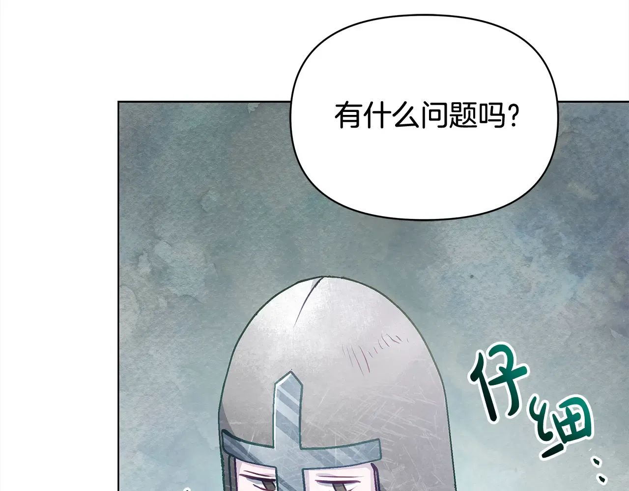 第180页