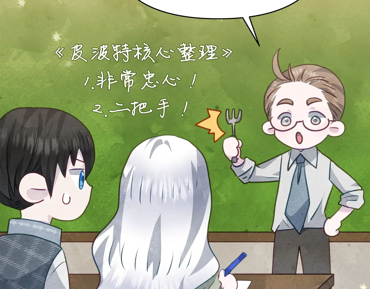 第144页