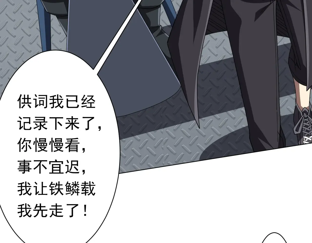 第181页