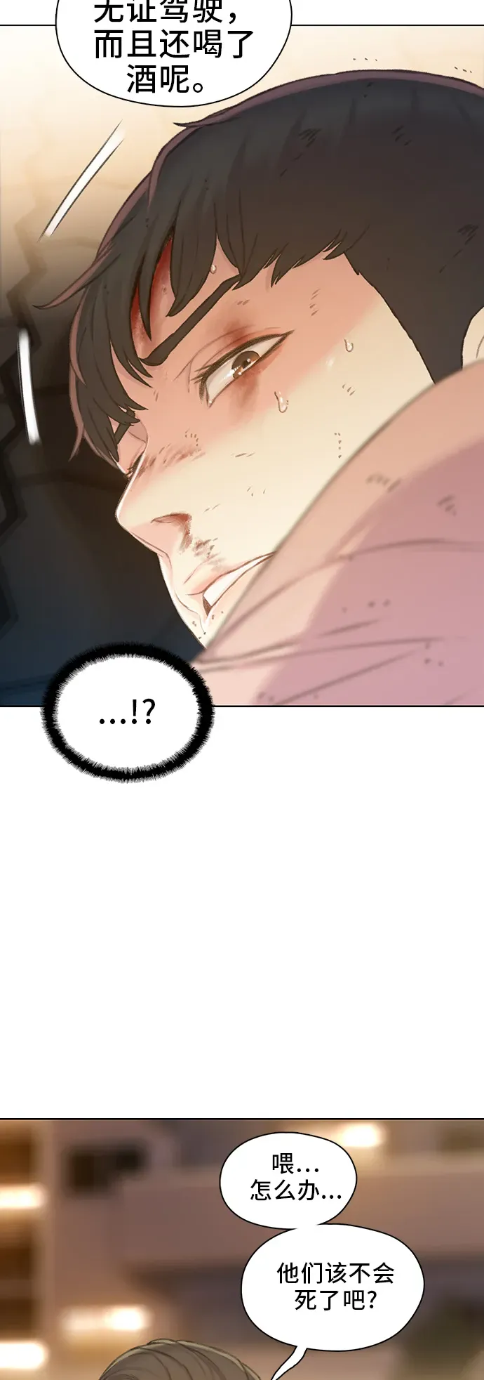 第77页