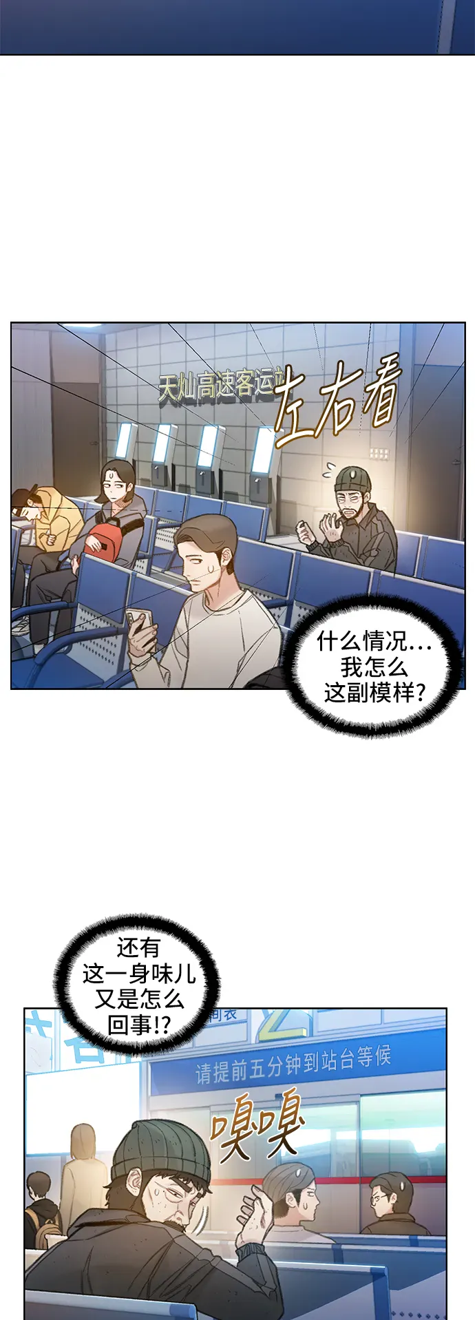 第50页