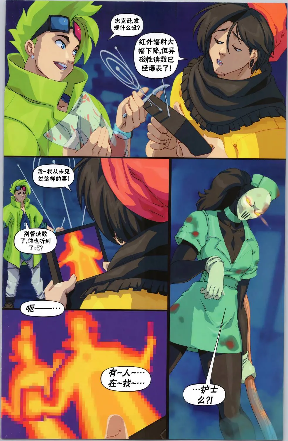 第11页