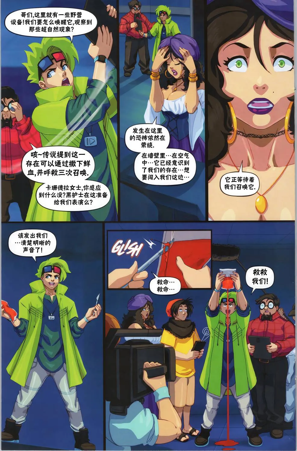 第10页