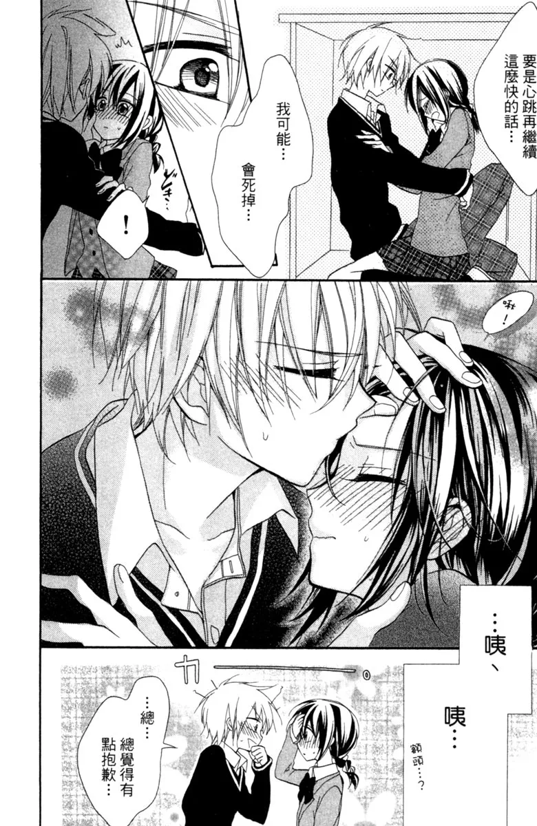 第120页