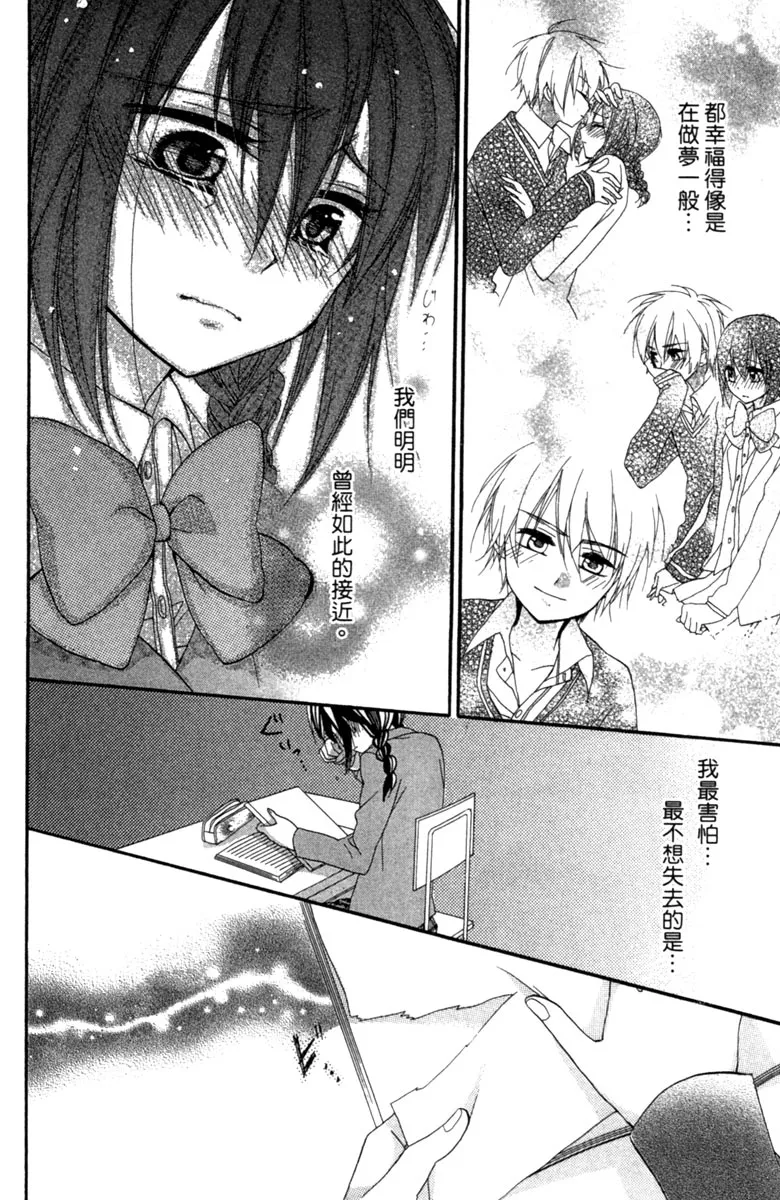 第132页