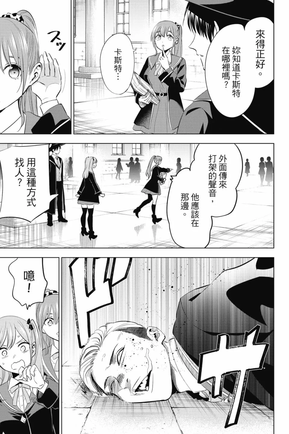 第36页