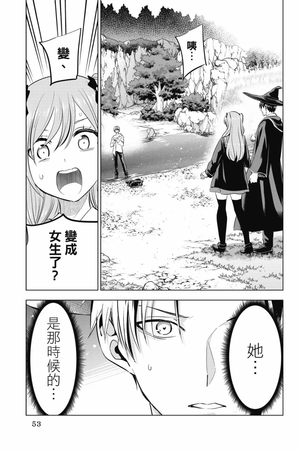 第54页