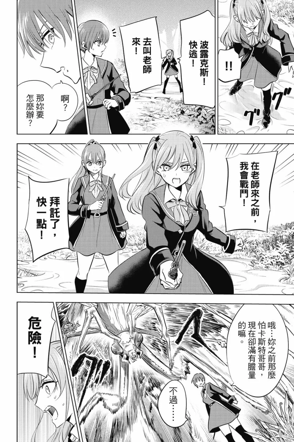 第75页