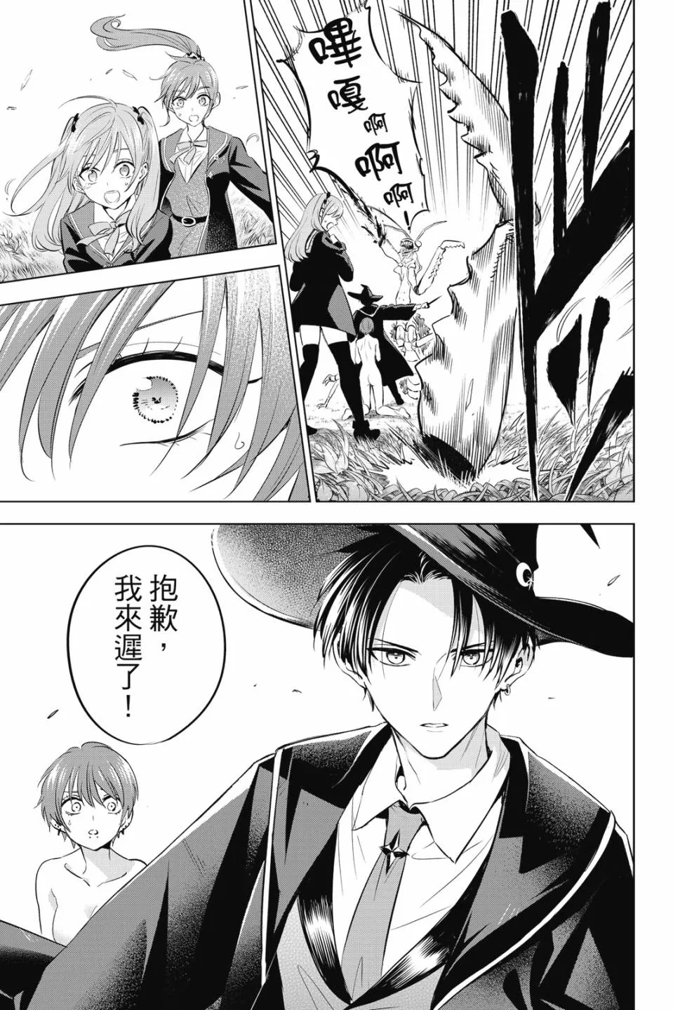 第90页