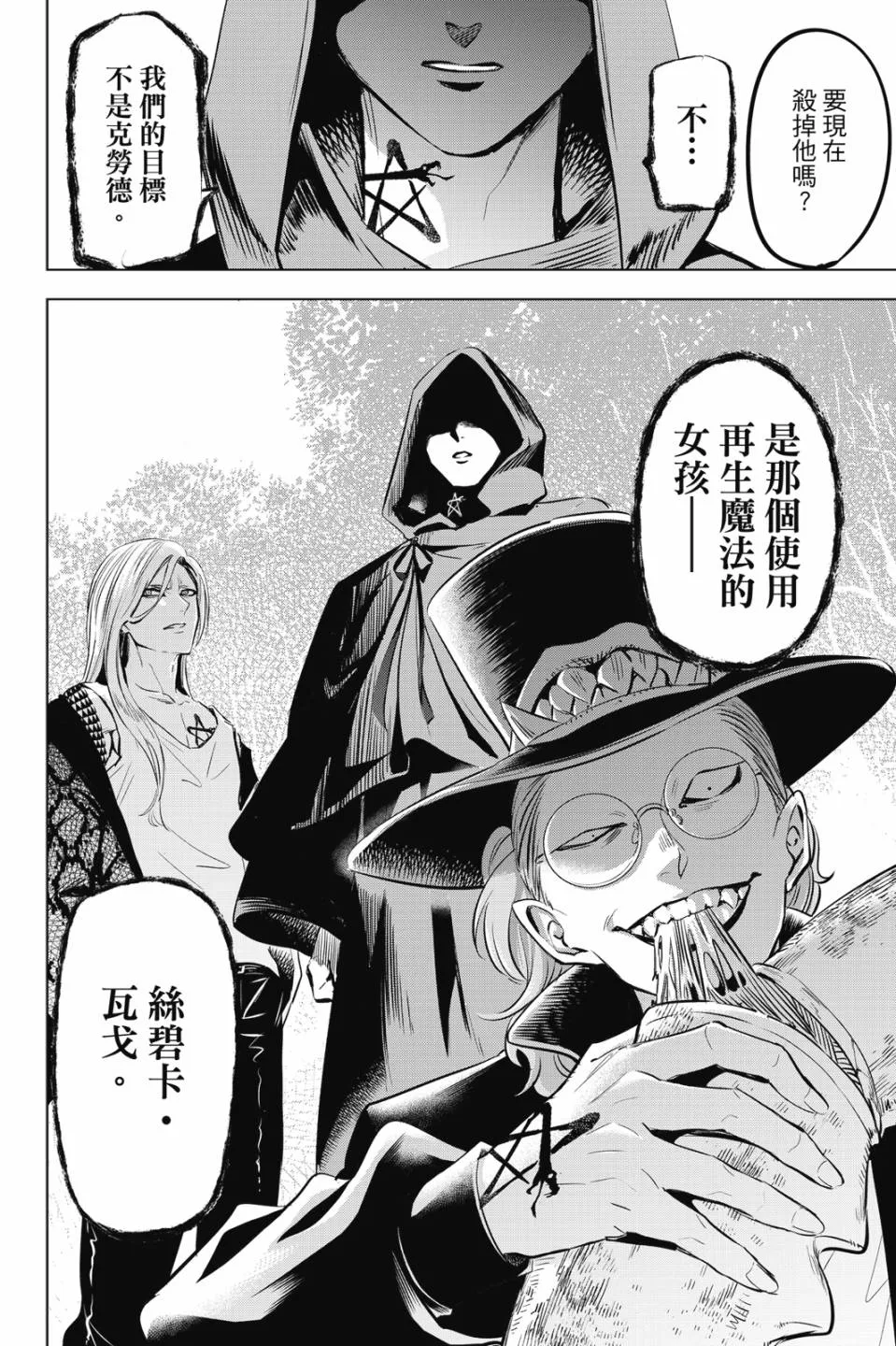 第101页