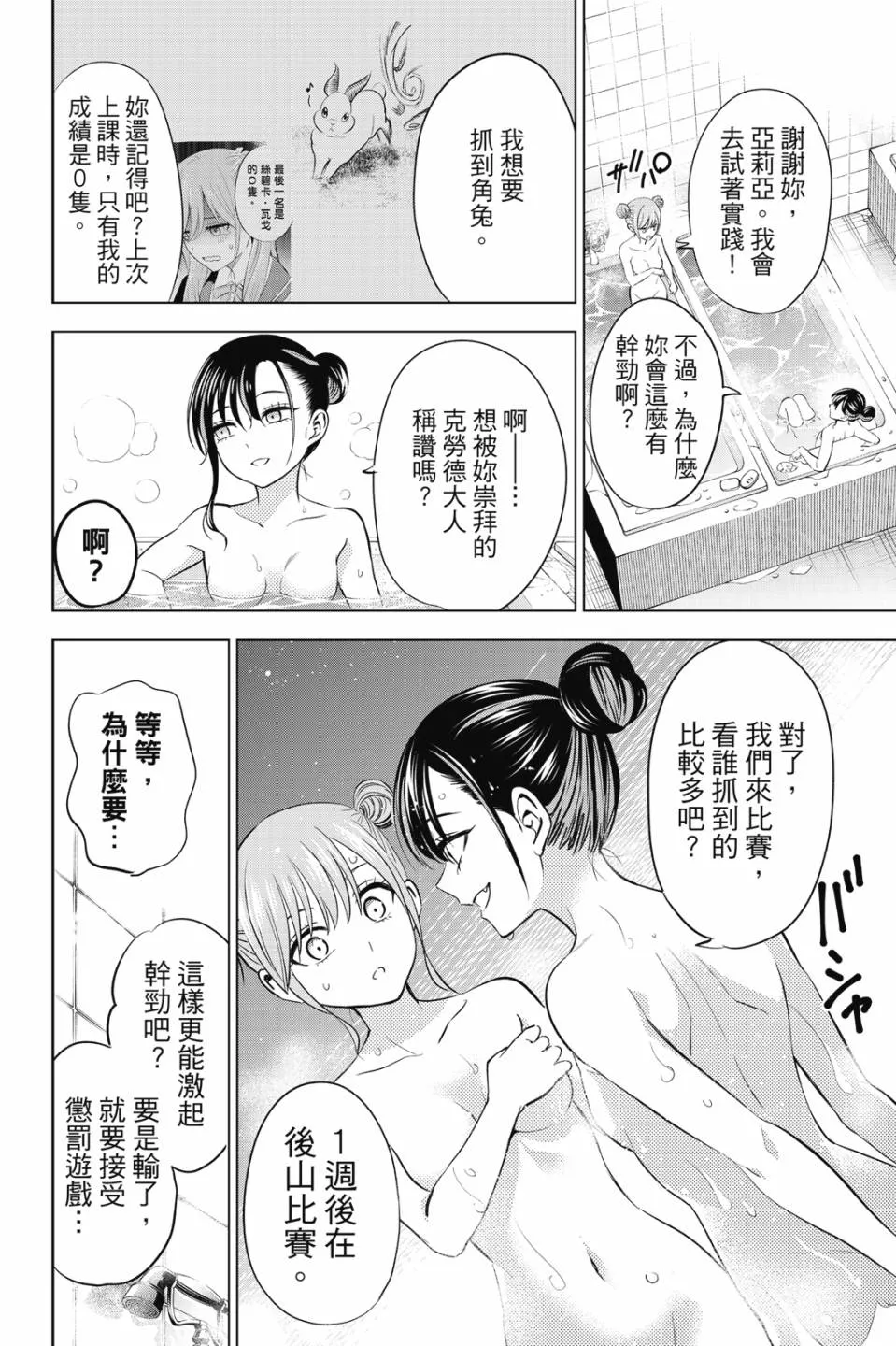 第113页