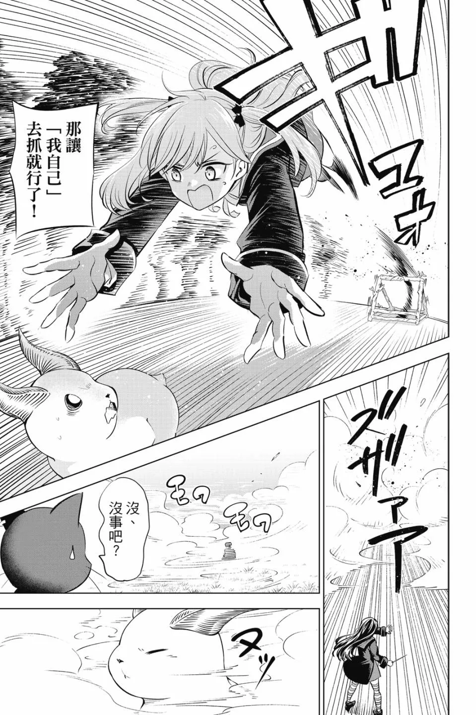 第118页