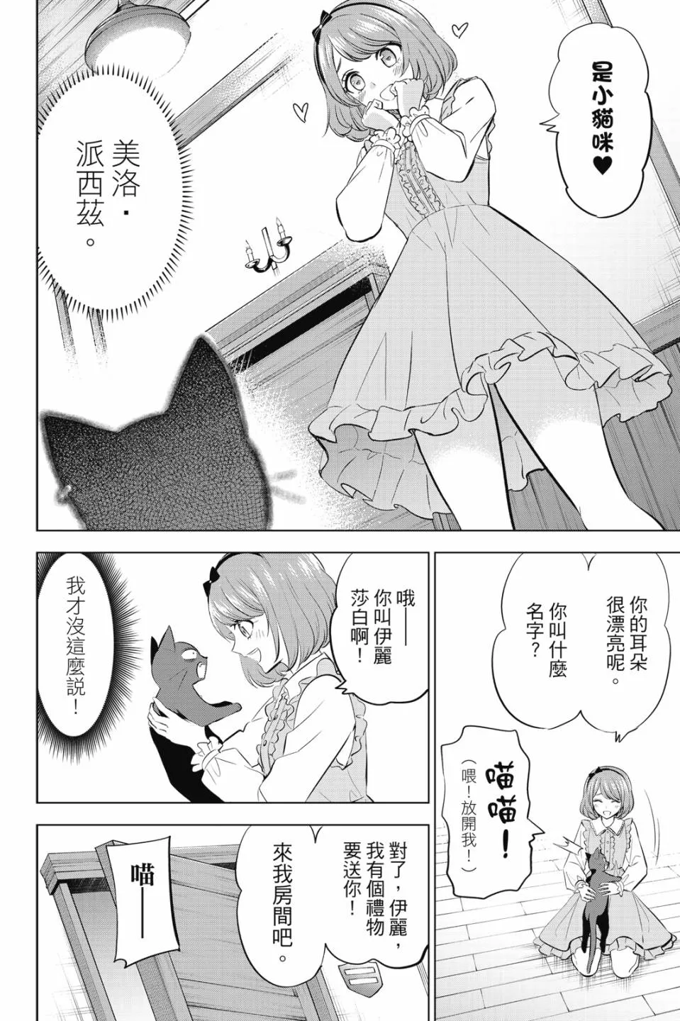 第129页
