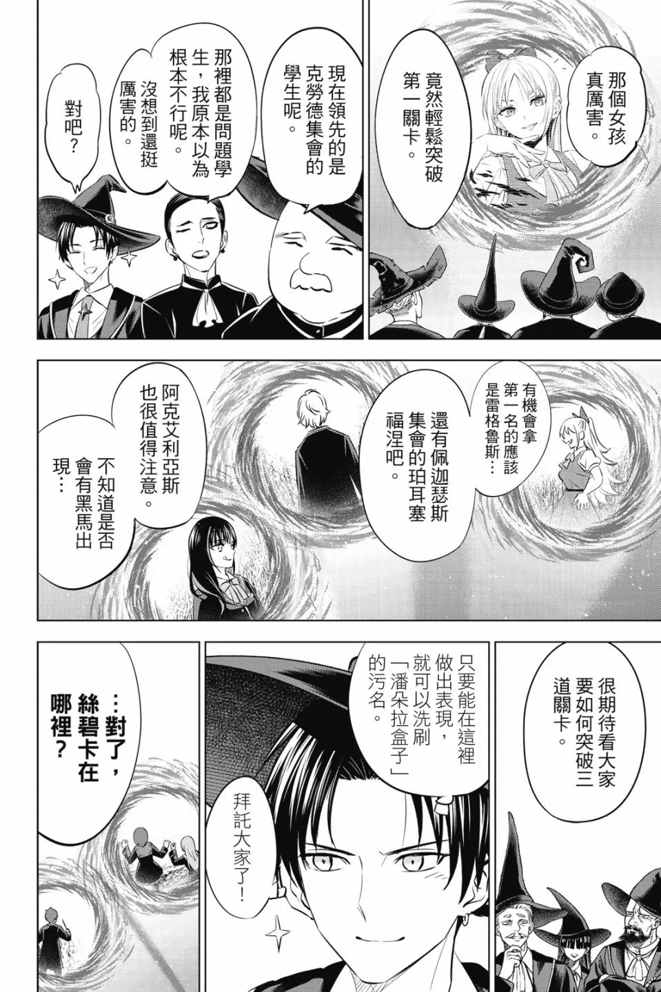 第171页