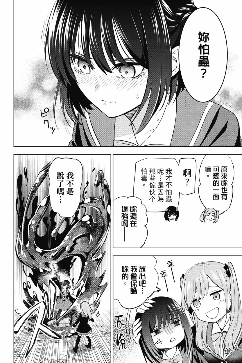 第181页