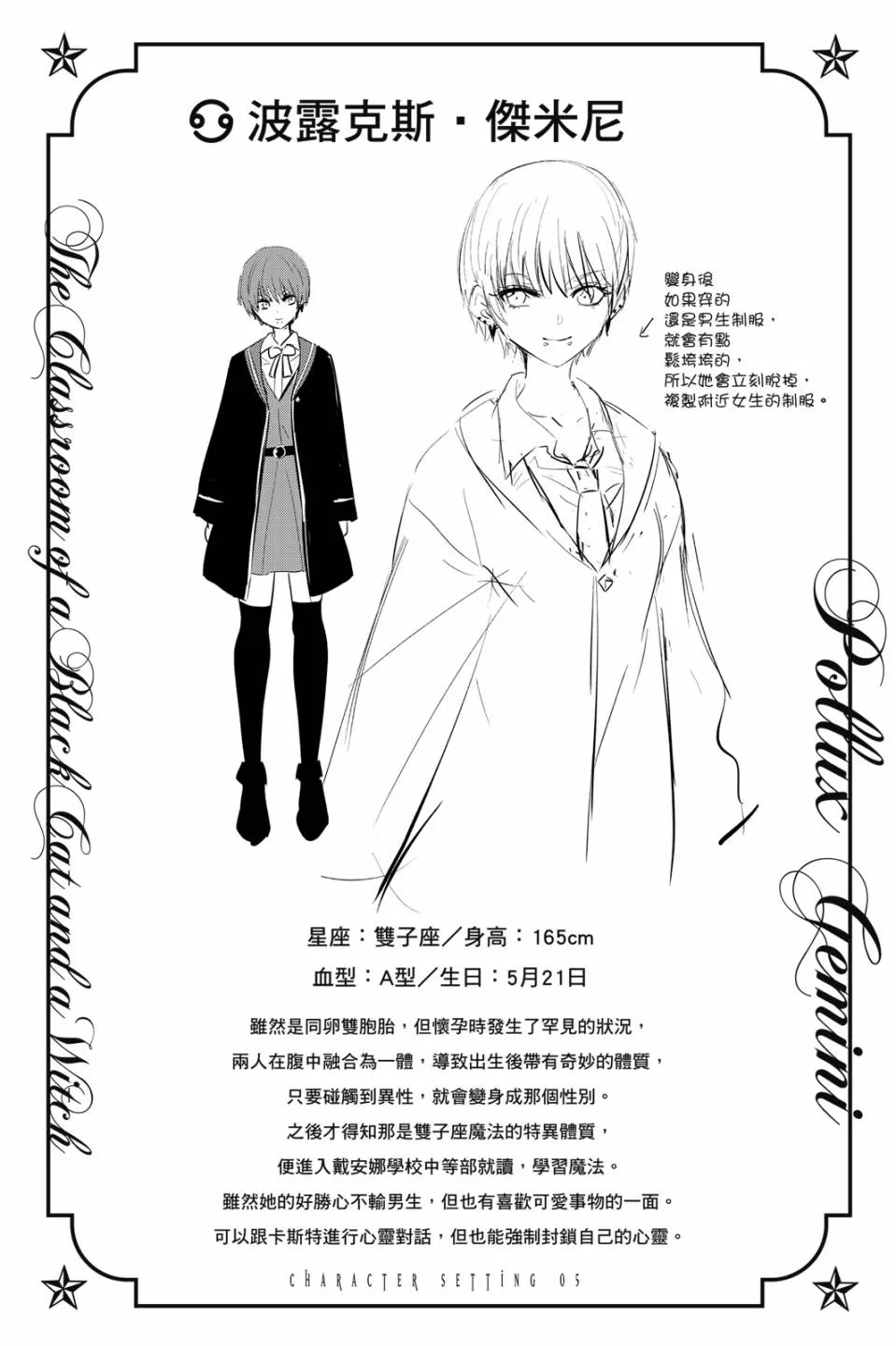 第189页
