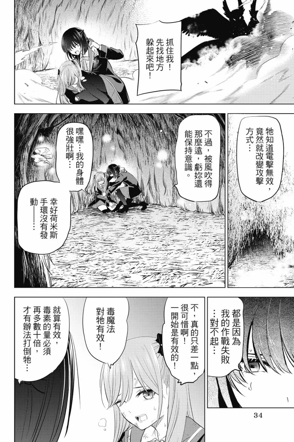 第35页