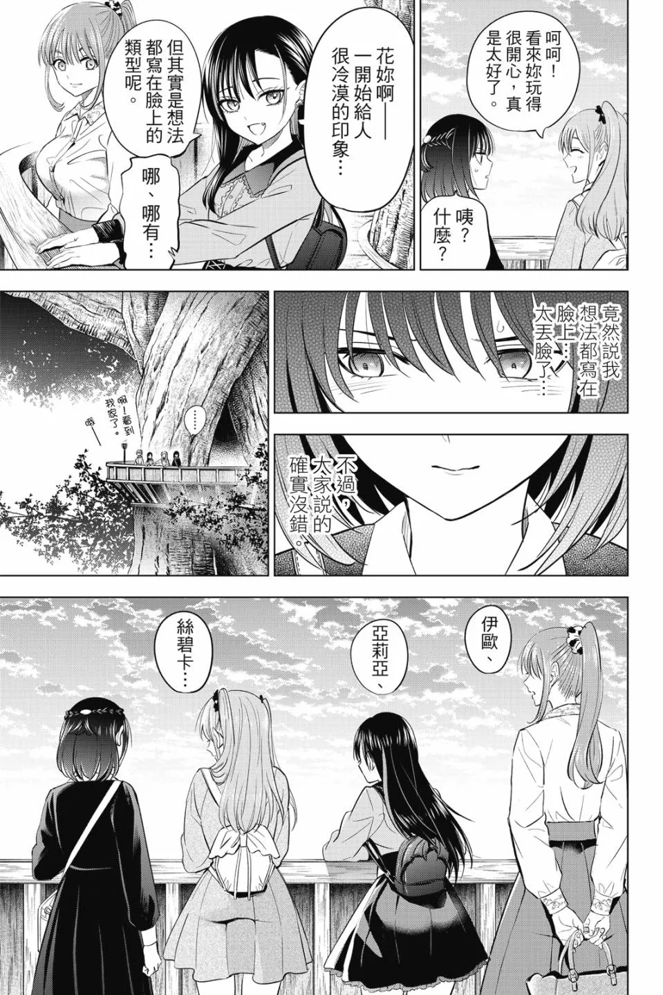 第90页