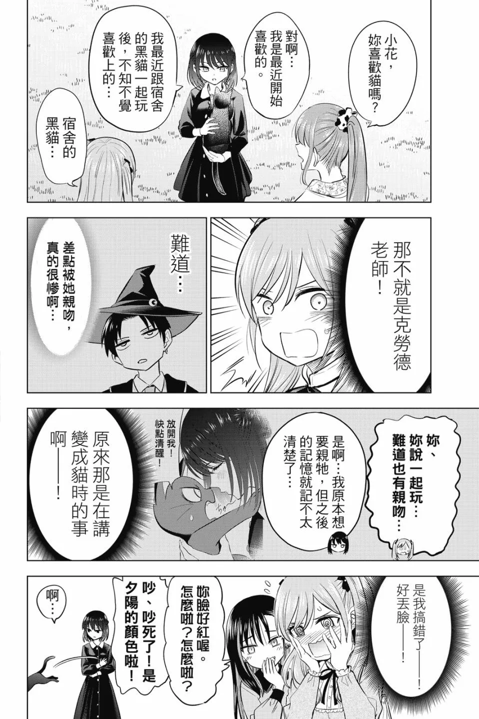 第87页