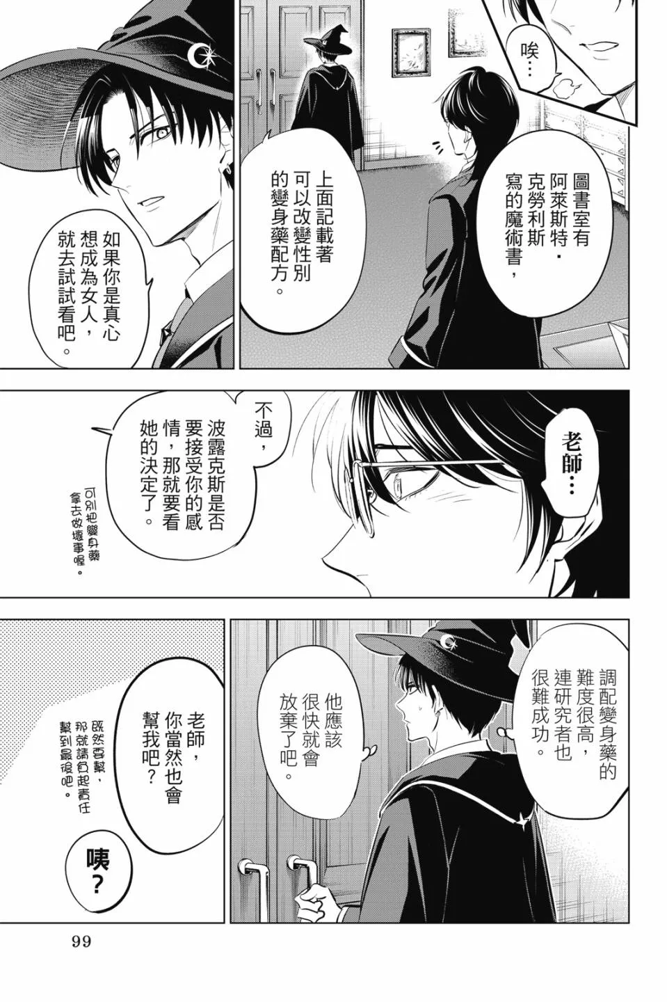 第100页