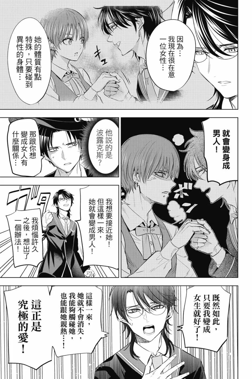 第98页