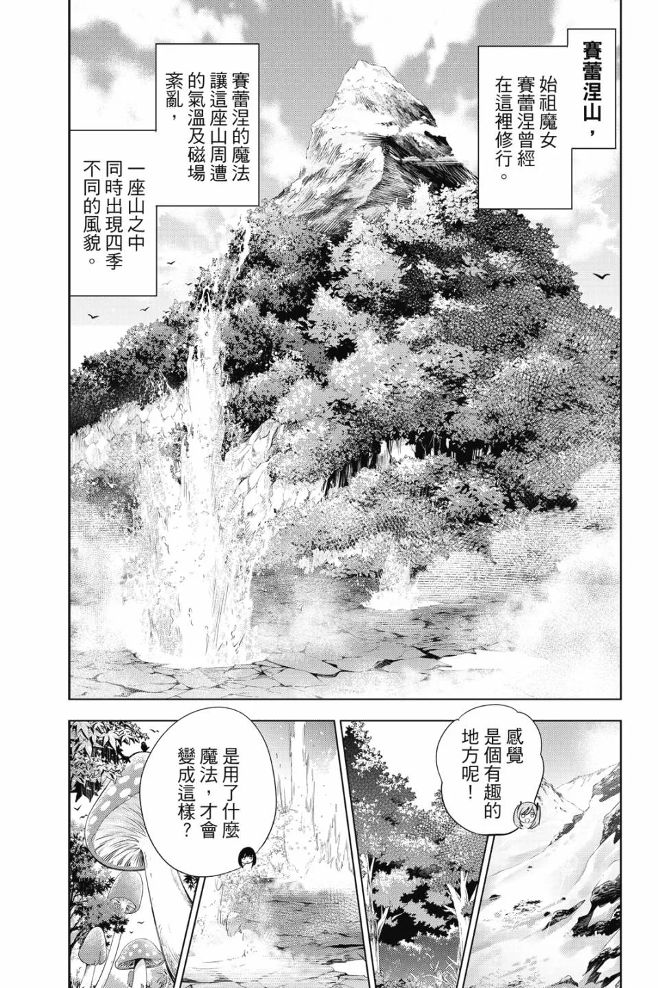第122页
