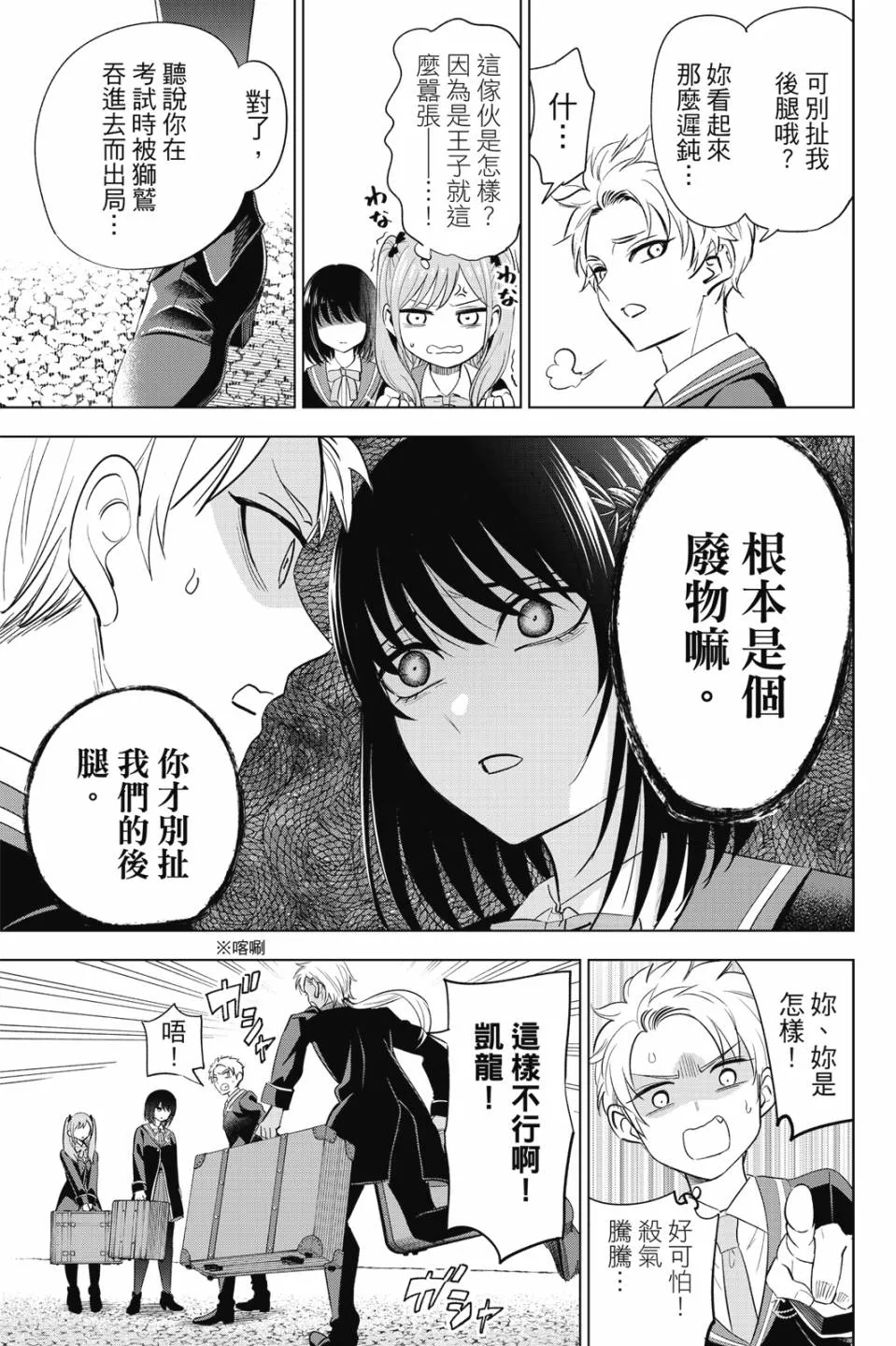 第124页